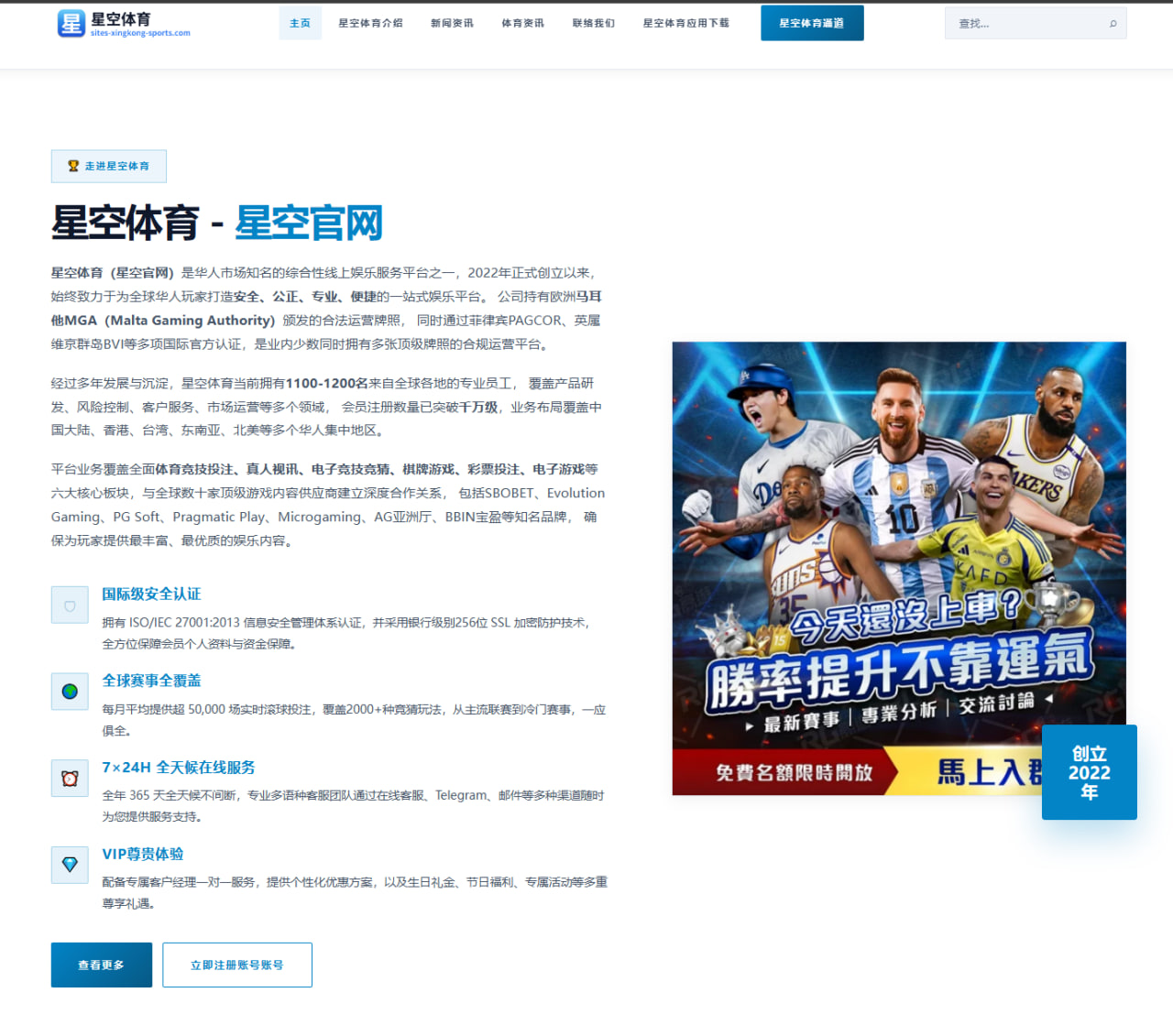 杨瀚森夏联篮板保护突出开拓者内线培养路径逐渐明朗
