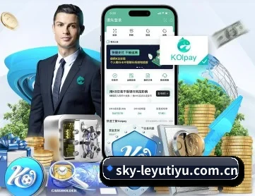 乐鱼体育网页版 APP